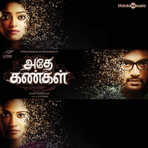 Adhe Kangal - Ghibran