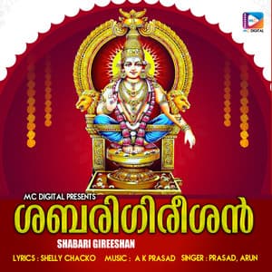 Shabari Gireeshan - Prasad