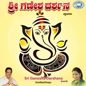Sri Ganesha Darshana - B. R. Chaya
