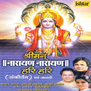 Shreeman Narayan Narayan Hari Hari - Manhar Udhas
