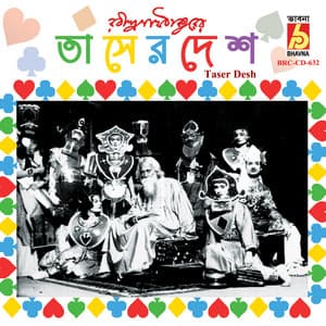 Taser Desh - Abhirup Guha Thakurata