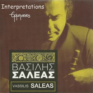 Interpretations - Vassilis Saleas