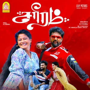 Sareeram - V. T. Bharathiraja