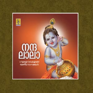 Nandalala - Radhika Thilak