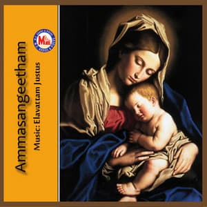 Ammasangeetham - Ajayan