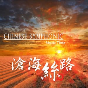 The Silk Road - Music Time