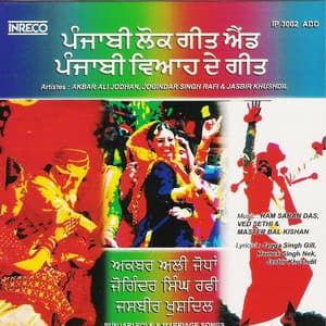 Punjabi Folk & Marriage Songs - Ram Saran Das