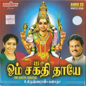 OM SAKTHI THAYE - Krishnaraj