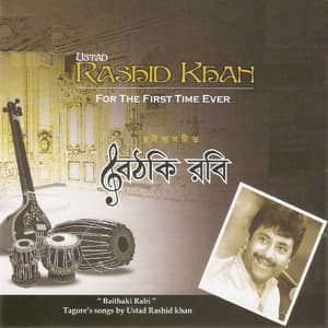 Baithaki Rabi - Rabindranath Tagore
