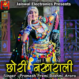 Chori Nakhrali - Pramesh Premi