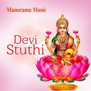 Devi Sthuthi - Vijayalakshmi Sharma