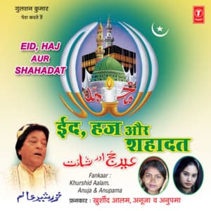 Eid,Haz Aur Shahadat - Khurshid Aalam