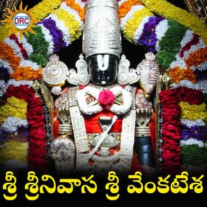 Sri Srinivasa Sri Venkatesha - Ramu