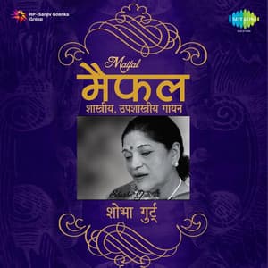 Maifal Shobha Gurtu - Girija Devi