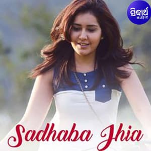 Sadhaba Jhia - Prasant Padhi