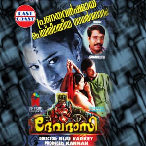 Devadasi - Sharreth