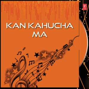 Kan Kahucha Ma - Mohammed Aziz