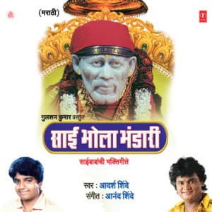 Sai Bhola Bhandari - Adarsh Shinde