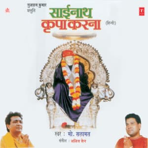 Sainath Kripa Karna - Mohammad Salamat