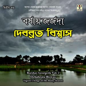 Borshay Georgeda Vol. 2 - Debabrata Biswas