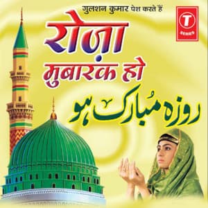 Roza Mubarak Ho - Haji Tasleem Aarif