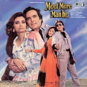 Meet Mere Man Ke - Babul Bose