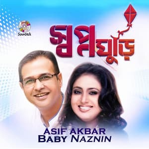 Tumi Amar Shopnoghuri - Asif Akbar