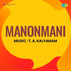 Manonmani - T. A. Kalyanam