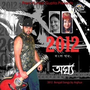 2012 - Arghya Mukherjee
