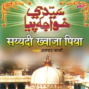 Sayyadi Khwaja Piya - Anwar Jani