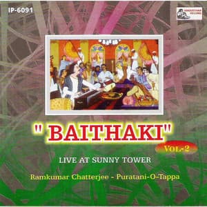 Baithaki - Vol - 2 - Puratoni & Tappa - Traditional