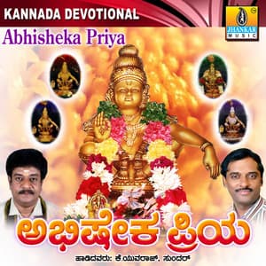Abisheka Priya - K. Yuvaraj