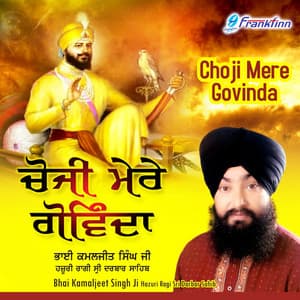 Choji Mere Gobinda - Bhai Kamaljeet Singh Ji