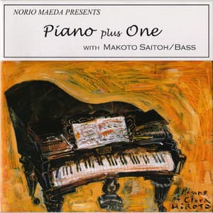 Piano plus One - 前田憲男