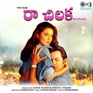 Raa Chilaka - Rajesh Roshan