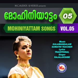 Mohiniyattam Vol- 5 - Rajalakshmi