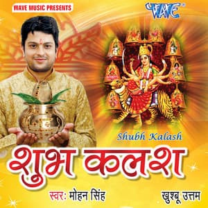 Shubh Kalash - Mohan Singh