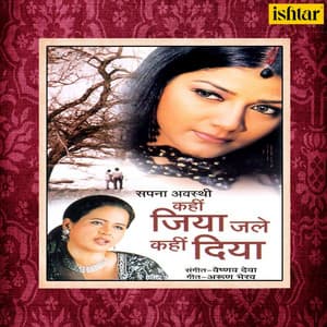 Kahin Jiya Jale Kahin Diya - Sapna Awasthi