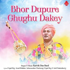 Bhor Dupure Ghughu Dakey - Kartik Das Baul