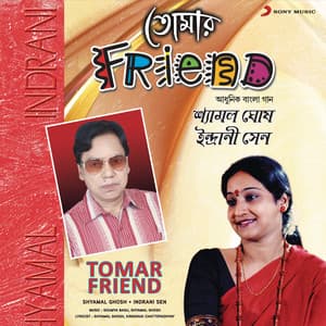 Tomar Friend - Shyamal Ghosh