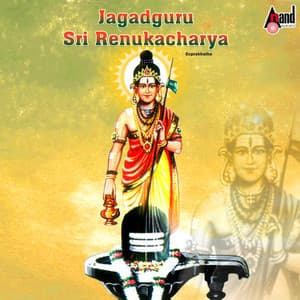 Jagadguru Sri Renukacharya Suprabhatha - Kasturi Shankar