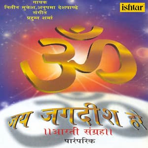 Om Jai Jagdish Hare - Nitin Mukesh