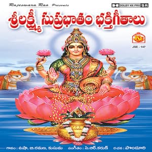 Sri Lakshmi Suprabhatham Bhakthi Patalu - B.Ramana
