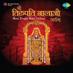 Shree Tirupati Balaji Archana - Anupama