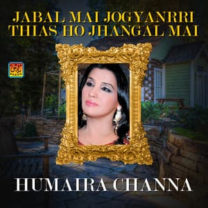 Jabal Mai Jogyanrri Thias Ho Jhangal Mai - Humera Channa