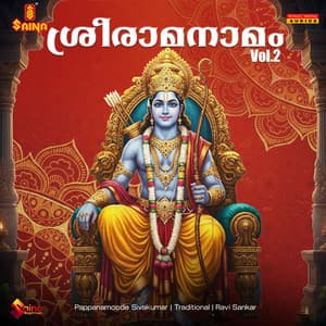 sreerama namam - Vol. 2 - Ravi Sankar