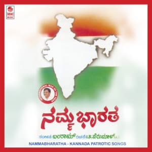 Namma Bharatha - Vishnu