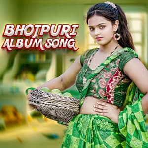 Bhojpuri Album Song - Antra Singh Priyanka