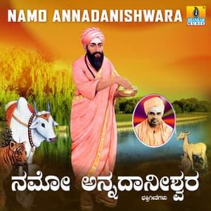 Namo Annadanishwara - K. Yuvaraj