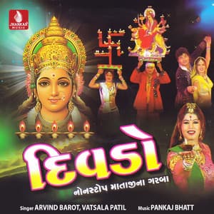 Divado - Arvind Barot